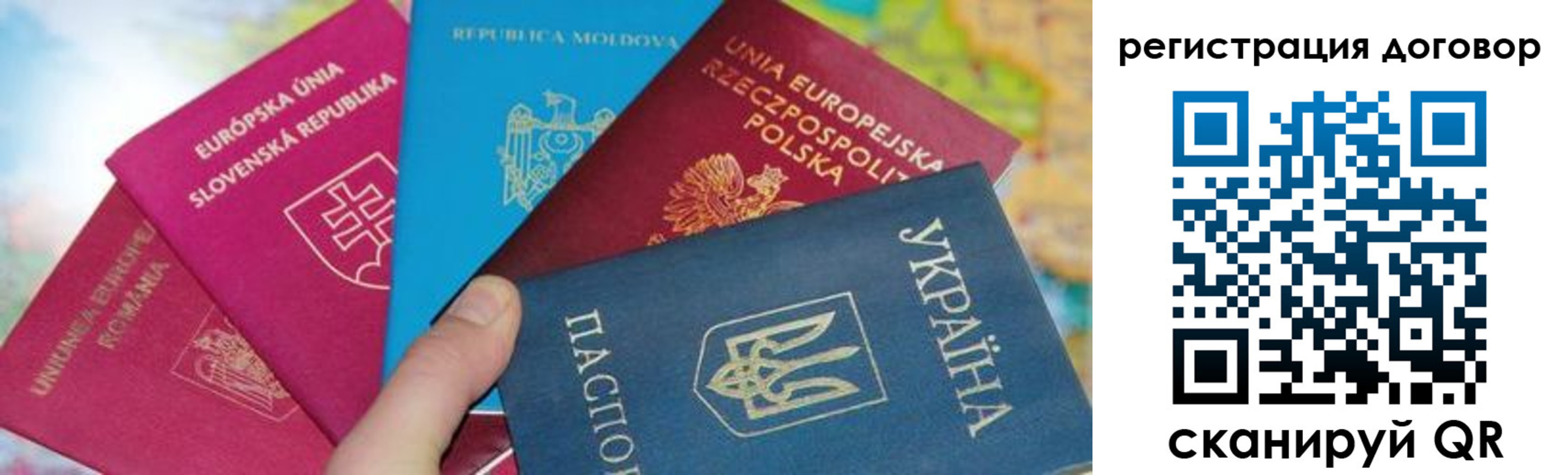 прописка от собственника в Владимирской области