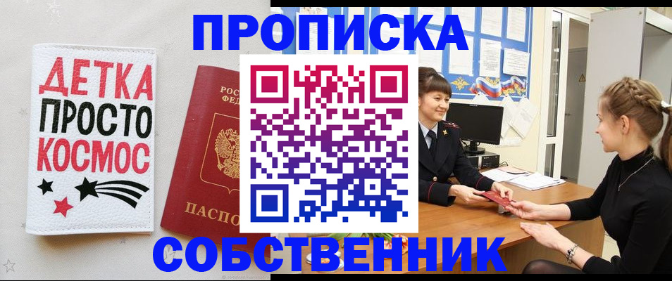 временная регистрация 2025 в Владимирской области