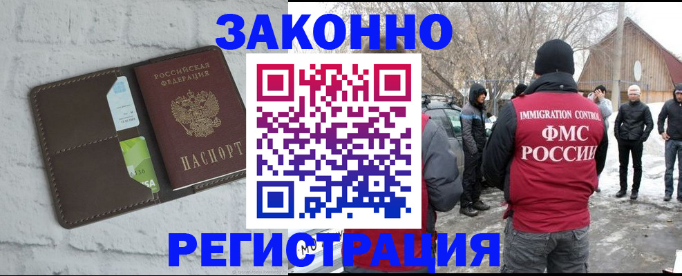 временная регистрация адрес в Владимирской области