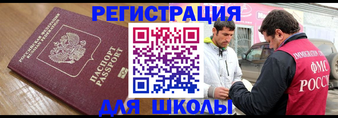 прописка 2025 в Владимирской области