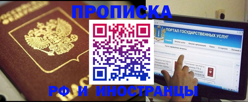 регистрация для школы в Владимирской области