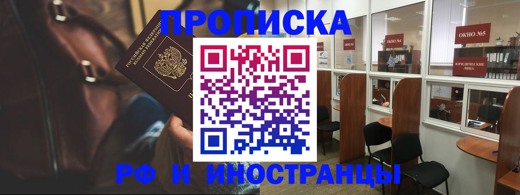пропишу в квартире в Владимирской области