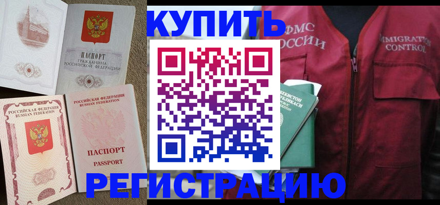 пропишу в квартире в Владимирской области