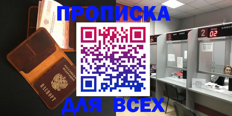 временная регистрация 2025 в Владимирской области