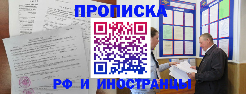 регистрация для дет. сада в Владимирской области